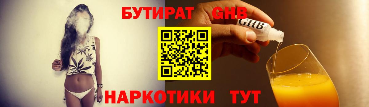 Лабинск  Вход с VPN  КОКАИН  МЕФ   Каннабис  МЕТАДОН 