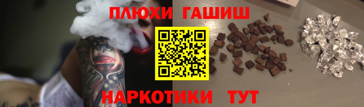 ГАШИШ VHQ Лабинск