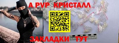 apvp Заводоуковск