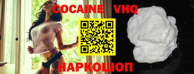 ГАЛЛЮЦИНОГЕННЫЕ ГРИБЫ Жуковский