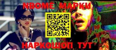ГАЛЛЮЦИНОГЕННЫЕ ГРИБЫ Жуковский