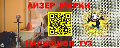 ГАЛЛЮЦИНОГЕННЫЕ ГРИБЫ Жуковский