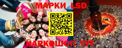 ГАЛЛЮЦИНОГЕННЫЕ ГРИБЫ Жуковский