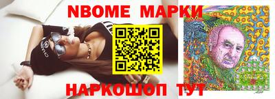 ГАЛЛЮЦИНОГЕННЫЕ ГРИБЫ Жуковский