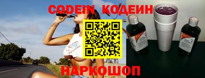 шишки Заволжье