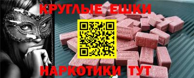 ГАЛЛЮЦИНОГЕННЫЕ ГРИБЫ Жуковский