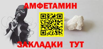 шишки Заволжье