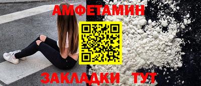 шишки Заволжье