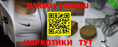 ГАЛЛЮЦИНОГЕННЫЕ ГРИБЫ Жуковский