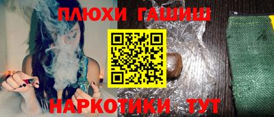 ГАЛЛЮЦИНОГЕННЫЕ ГРИБЫ Жуковский