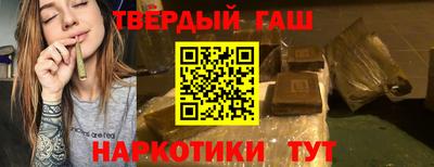 ГАЛЛЮЦИНОГЕННЫЕ ГРИБЫ Жуковский