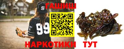 шишки Заволжье