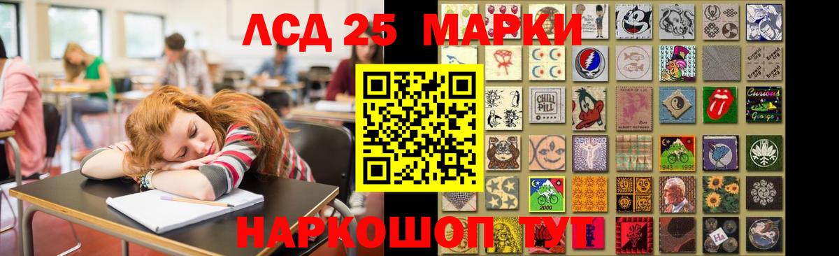 Лсд 25 экстази  hydra вход  Лабинск  ЛСД экстази ecstasy  Вход с VPN 