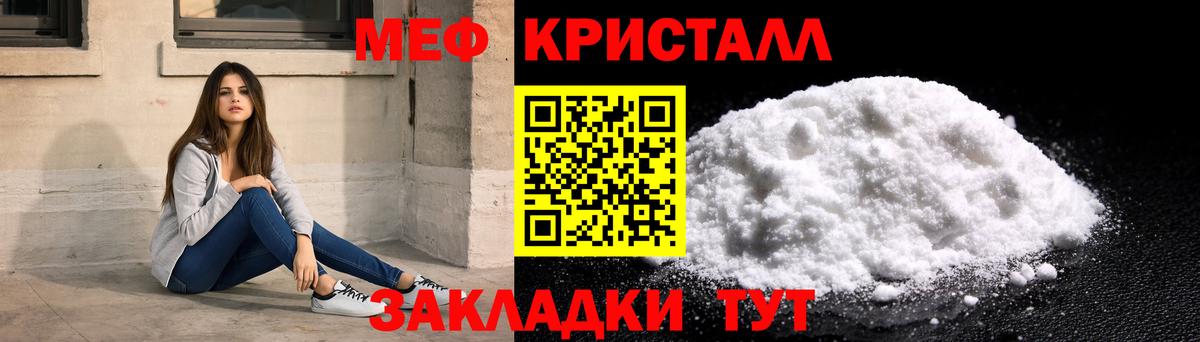 ссылка на мегу как зайти  Вход с VPN  Мефедрон  Лабинск  Мефедрон мука  Меф мяу мяу 