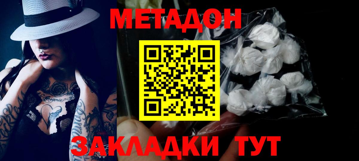 Лабинск  маркетплейс какой сайт  omg рабочий сайт  Вход с VPN  Метадон methadone  Метадон methadone 