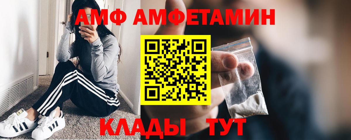 Лабинск  Первитин винт  Первитин винт  Вход с VPN 