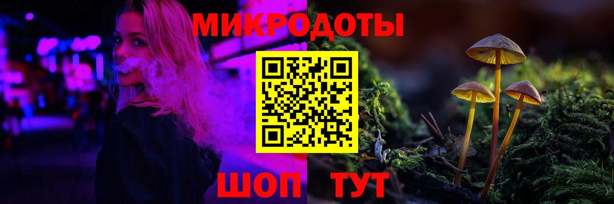 Лабинск  Псилоцибиновые грибы MAGIC MUSHROOMS  Вход с VPN 
