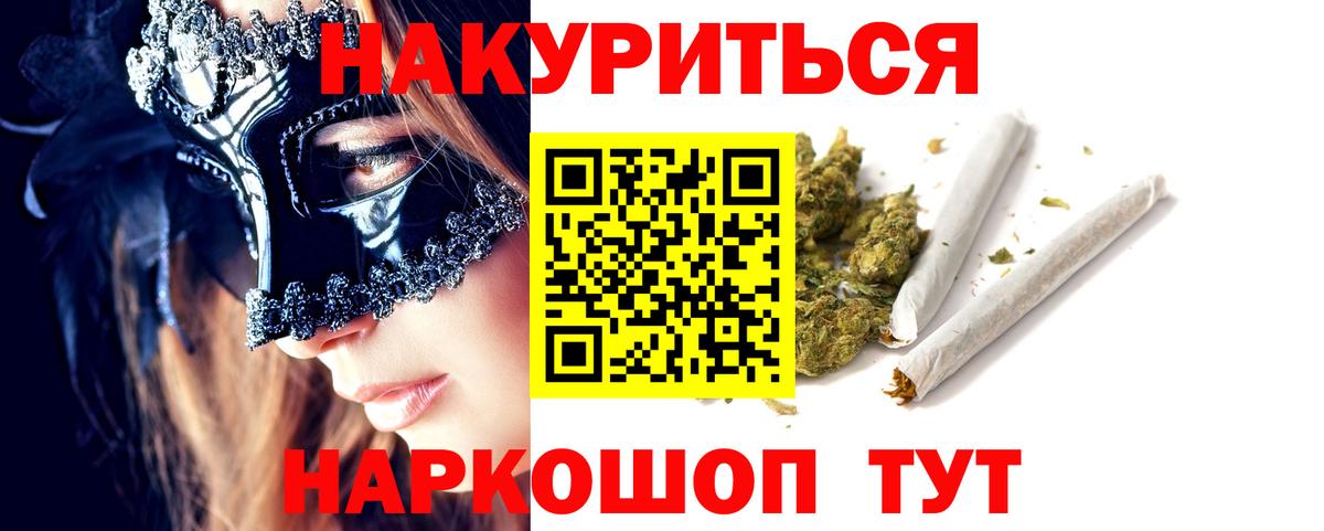 Каннабис тримм  Вход с VPN  Конопля индика  Лабинск 