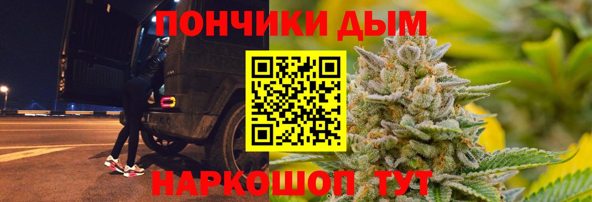 Канабис OG Kush Лабинск